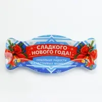Блюдо в форме конфеты &laquo;Радости&raquo;, 11&times;26.4 см, стекло, разноцветное