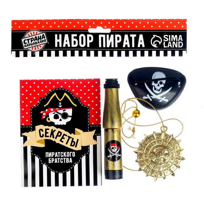 Карнавальный набор «Карамба», 4 предмета: наглазник,орден, подзорн. труба,кодекс Карнавальный набор «Карамба», 4 предмета: наглазник,орден, подзорн. труба,кодекс