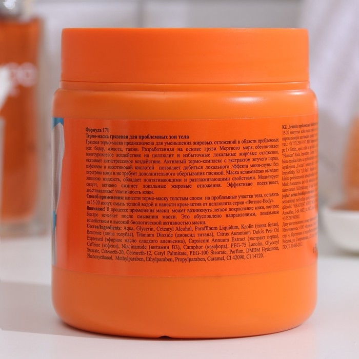 Термо-маска грязевая Fitness body для проблемных зон тела, 500 мл Термо-маска грязевая Fitness body для проблемных зон тела, 500 мл