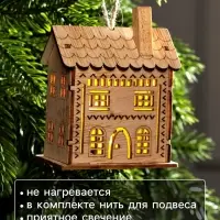 Ёлочная игрушка &laquo;Резной домик&raquo;, 9&times;5&times;7 см, 1 LED, от батареек, свечение тёплое белое