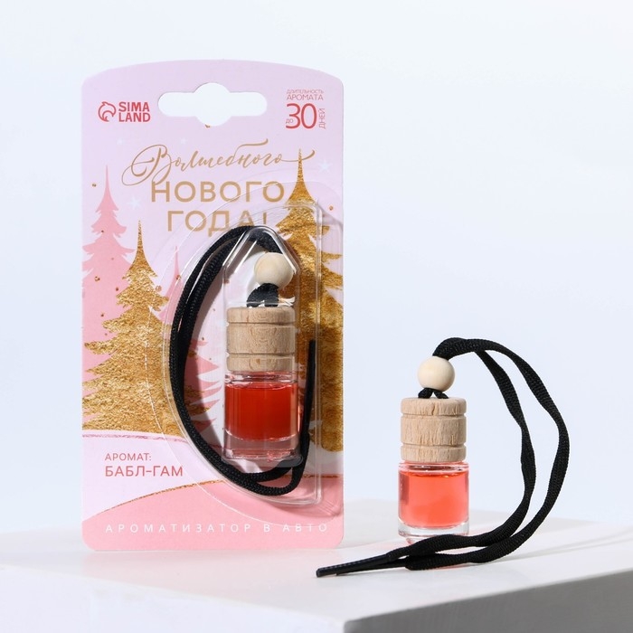 Ароматизатор в машину «Волшебного нового года», на Новый Год, аромат бабл-гама