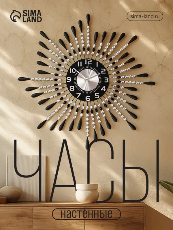 Часы настенные интерьерные &laquo;Фонтанчик&raquo;, серия: Ажур, бесшумные, плавный ход, 69&times;69 см, d=22 см, от батарейки 1&times;АА