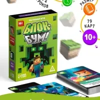 Настольная игра &laquo;Блок-бум&raquo;, 79 карт, 10+