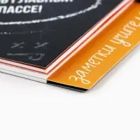 Планинг-ежедневник на спирали с разделителями «Учителю: Планинг учителя», А5, 45 листов