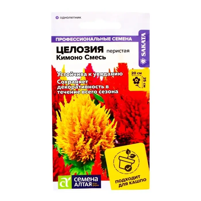 Семена цветов Целозия Перистая "Кимоно" смесь, О, ц/п, 7 шт