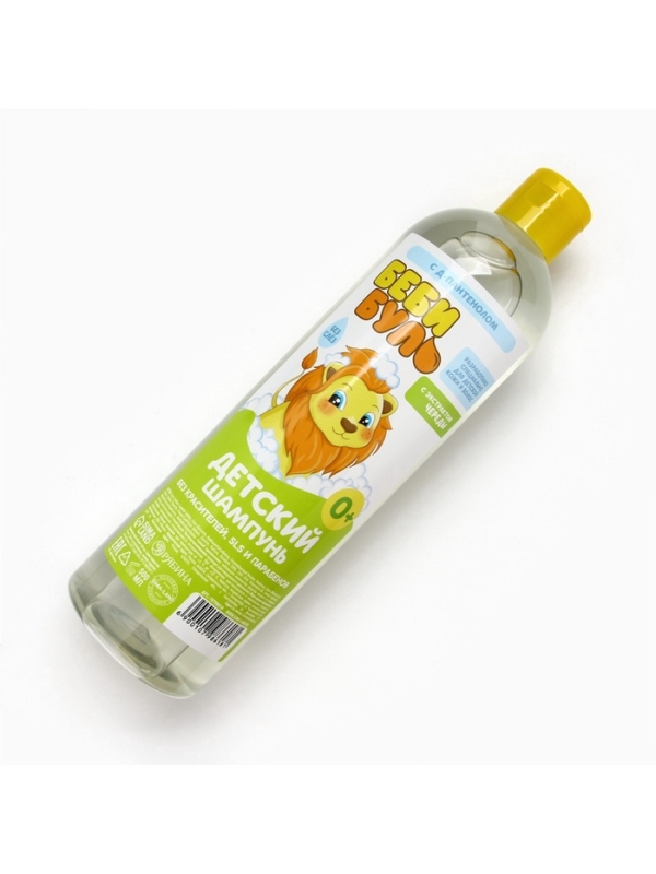 Детский шампунь для волос без слёз БЕБИ БУЛЬ, 500 мл, с экстрактами череды, 0+