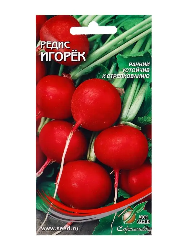 Семена Редис "Игорек" Дом семян,  180 шт