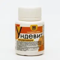 Ундевит &laquo;Алтайвитамины&raquo;, комплекс витаминов А, В, Е, С и Р, 50 драже по 1 г