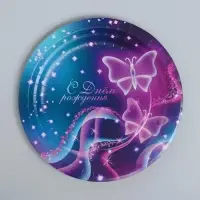 Тарелка одноразовая бумажная «С Днём Рождения», 18 см Тарелка одноразовая бумажная «С Днём Рождения», 18 см