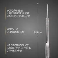 Ножницы маникюрные &laquo;Премиум&raquo;, прямые, широкие, 9.5 см, на блистере