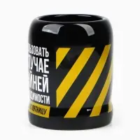 Кружка керамическая пивная &laquo;Крайняя необходимость&raquo;, 600 мл