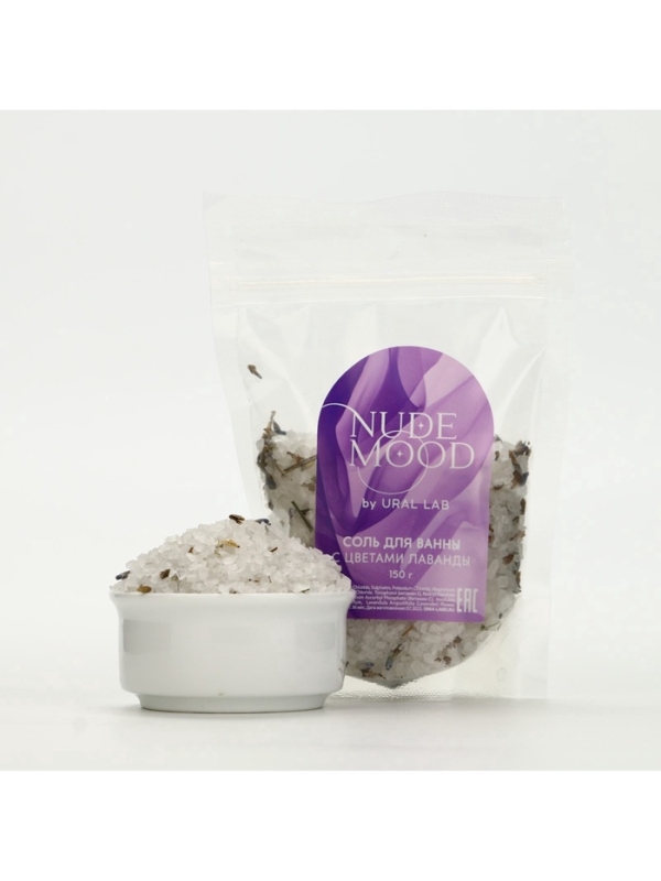 Подарочный набор URAL LAB: гель для душа 250 мл, аромат сирени и соль для ванны с лепестками лаванды 150 г Подарочный набор URAL LAB: гель для душа 250 мл, аромат сирени и соль для ванны с лепестками лаванды 150 г