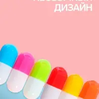 Ручка-прикол &laquo;Капсула раздвижная&raquo;, синий стержень, шариковая, МИКС