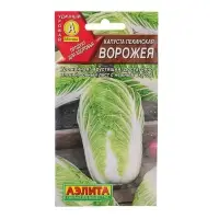 Семена Капуста пекинская &laquo;Ворожея&raquo;, 0.3 г, &laquo;Аэлита&raquo;