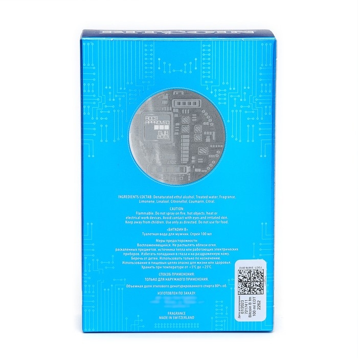 Туалетная вода мужская Bitcoin B Intense Perfume, 100 мл Туалетная вода мужская Bitcoin B Intense Perfume, 100 мл
