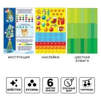 Роспись по дереву на новый год. Игровой набор для детей &laquo;Нарядные елочки&raquo;, набор для творчества