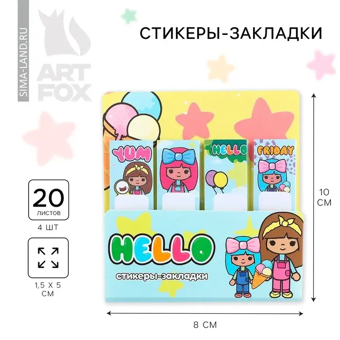 Стикеры закладки 4 шт., по 20 л. &laquo;Hello&raquo;