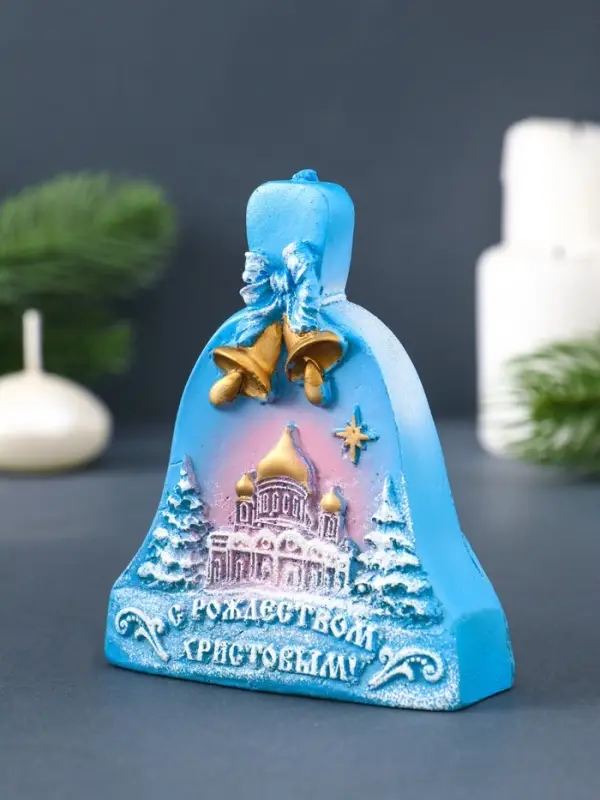 Свеча фигурная «Колокольчик с храмом» 8х3,5х10,5 см, цв. синий