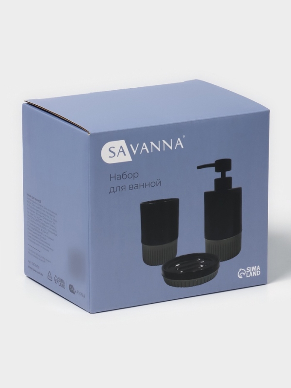 Набор для ванной Набор для ванной "Глянец" 3 предмета (дозатор для мыла, стакан, мыльница)