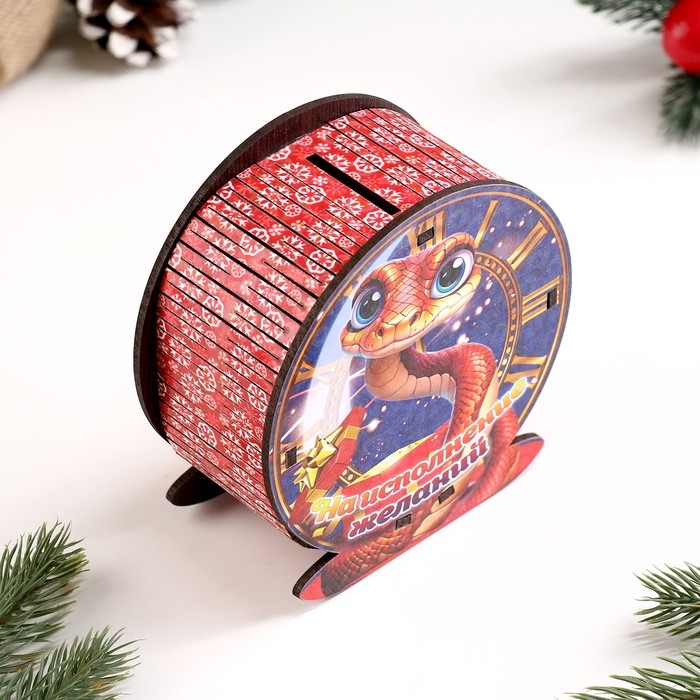 Копилка Копилка "Символ года 2025. На исполнение желаний!" 11,3х10,8х5,5 см