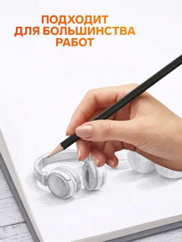 Карандаши чернографитные, 6 штук (14 В, 10 В, 8 В, 6 В, 4 В, 2 В)