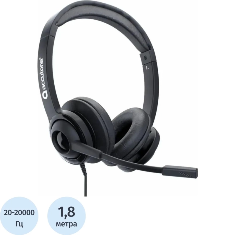 Гарнитура для ПК Accutone UB210 USB профессиональная (ZE-UB210-RU)
