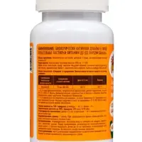 Жевательные пастилки витамин Д3 600, для детей, со вкусом банана, 60 шт.