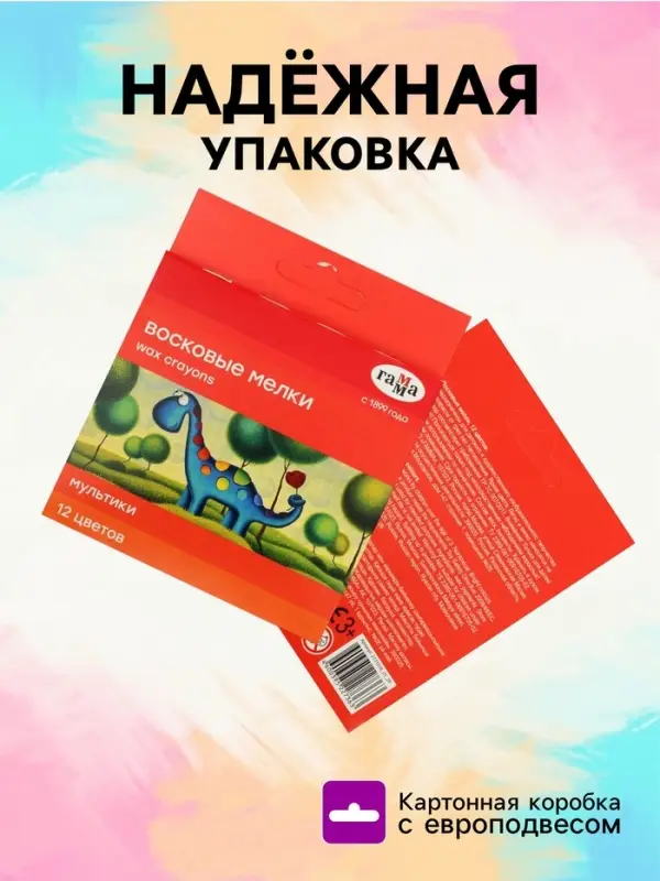 Мелки восковые, 12 цветов, &laquo;Гамма&raquo;, круглые