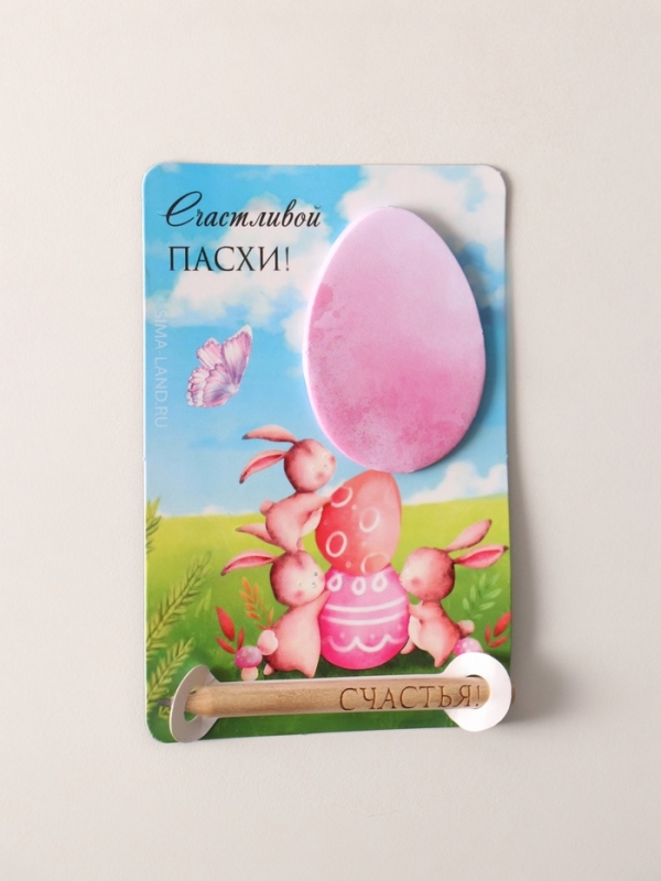 Магнит с блоком для записей и карандашом  Магнит с блоком для записей и карандашом "Счастливой Пасхи!" 9х13 см