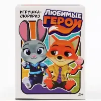 Игрушка-сюрприз &laquo;Любимые герои&raquo;, зверята