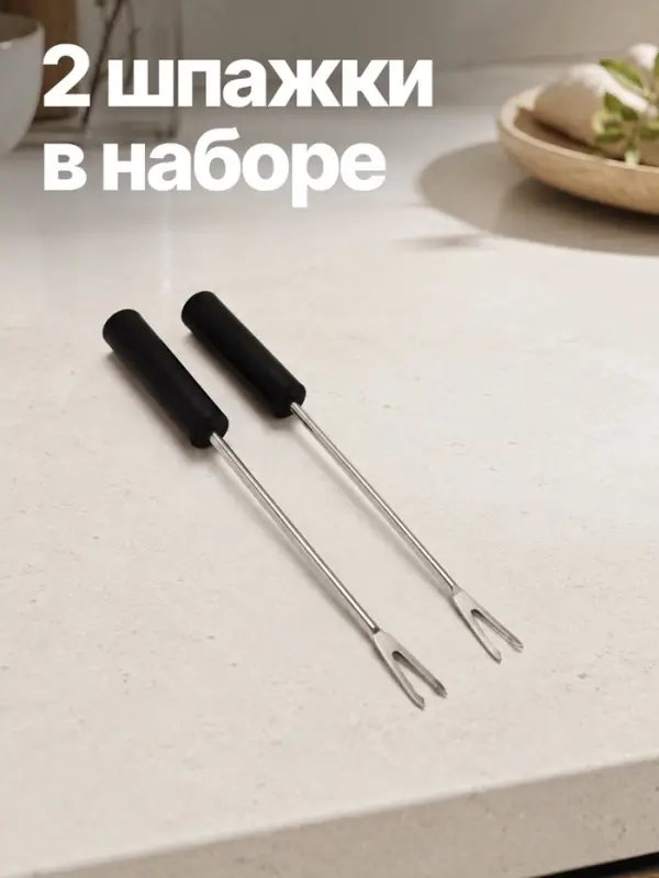 Фондю керамическое Дорого внимание &laquo;Вкус счастья&raquo;, 2 шпажки