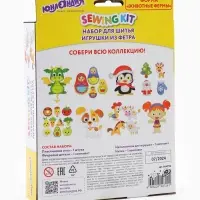 Набор для шитья. Игрушки из фетра &laquo;Животные фермы&raquo;, 4 фигурки