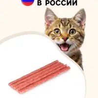 Колбаски сливочные TitBit "Золотая коллекция" для кошек, 20 г