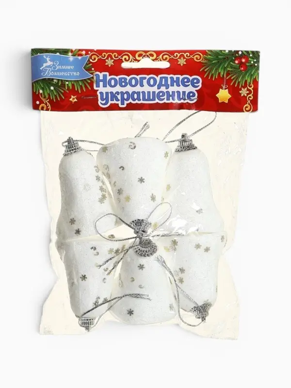 Ёлочные игрушки 6 шт. &laquo;Зимнее волшебство. Колокольчики со звёздочками&raquo; пластик, 4.5&times;5.3 см, белый
