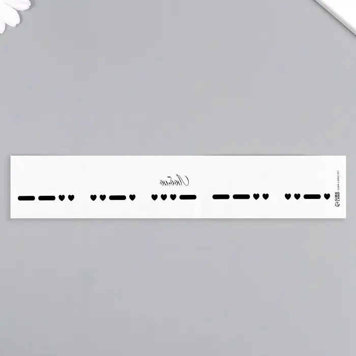 Переводная тату на тело чёрная «Браслет. Люблю. Азбука Морзе», 20×3 см Переводная тату на тело чёрная «Браслет. Люблю. Азбука Морзе», 20×3 см