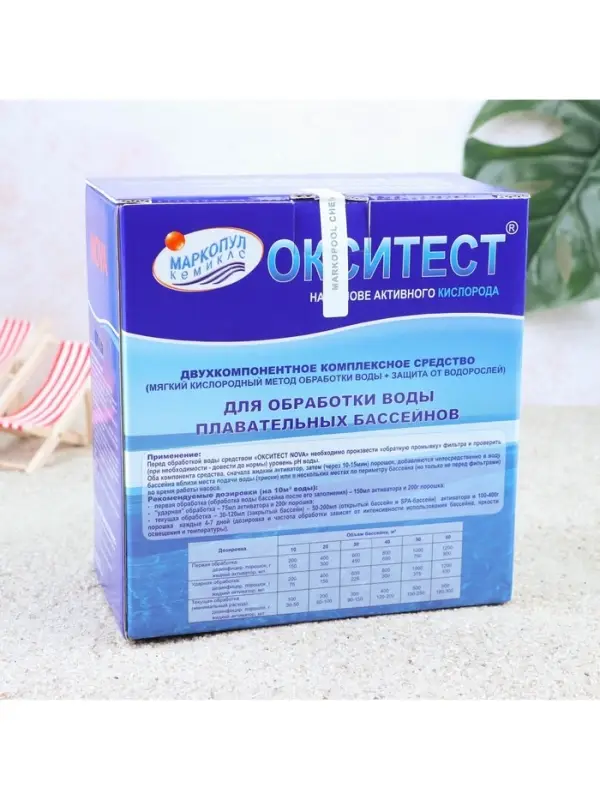 Дезинфицирующее средство &laquo;Окситест&raquo; для воды в бассейне, гофроящик, 1.5 кг