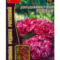 Семена цветов Боярышник Розовый махровый  3шт. / НОВИНКА  12.29 г.