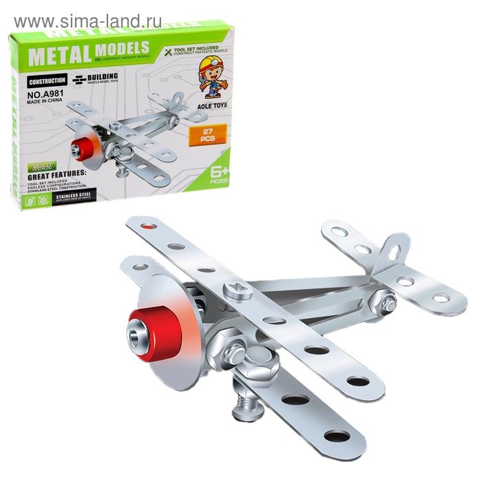 Конструктор металлический «Самолётик», 27 деталей Конструктор металлический «Самолётик», 27 деталей