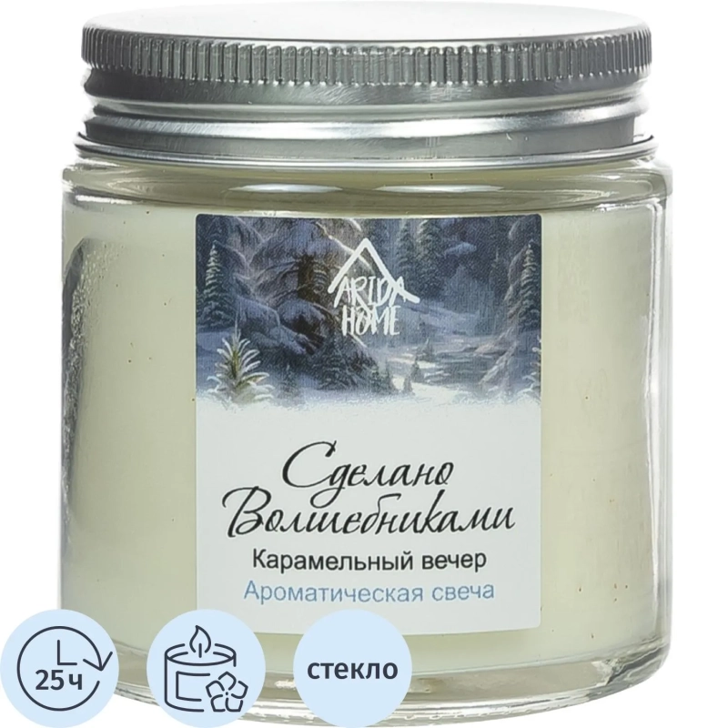 Свеча ароматическая СВ Карамельный вечер АР 100-794