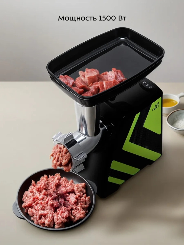 Мясорубка электрическая с насадками Carnivora КТ-2101