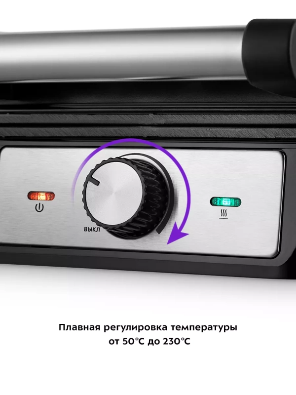 Вафельница электрическая для венских вафель КТ-3607