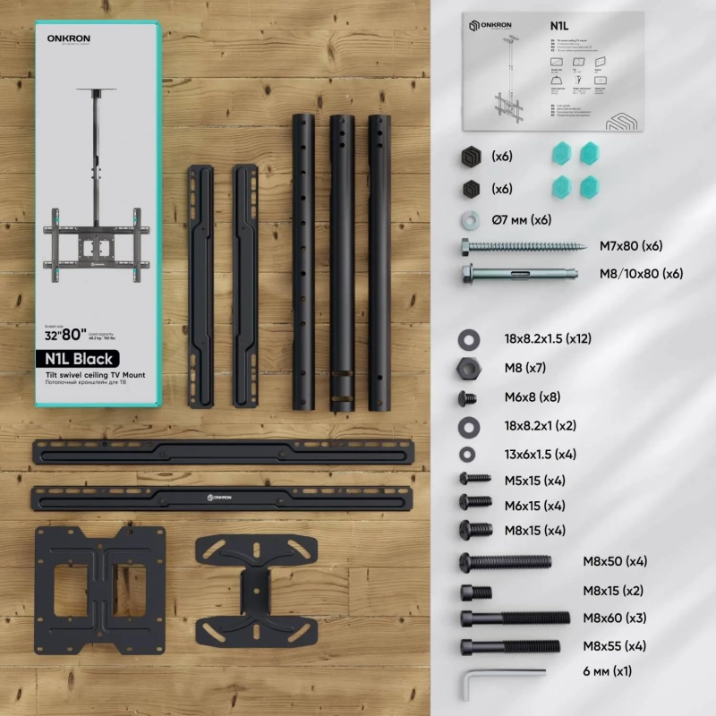 Кронштейн Onkron N1L, TV 32-80, потолочный, чер