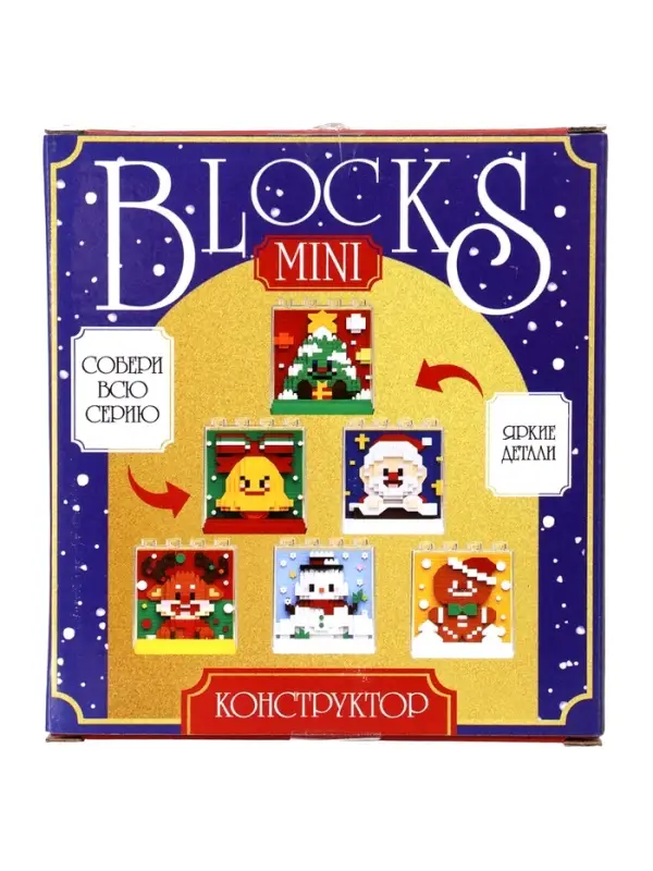 UNICON Конструктор UNICON Конструктор "Mini Blocks", 393 детали, Дед Мороз