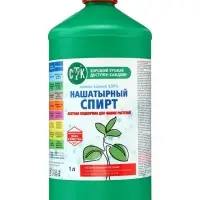 Нашатырный спирт (аммиак водный 10%), СТК 1 л