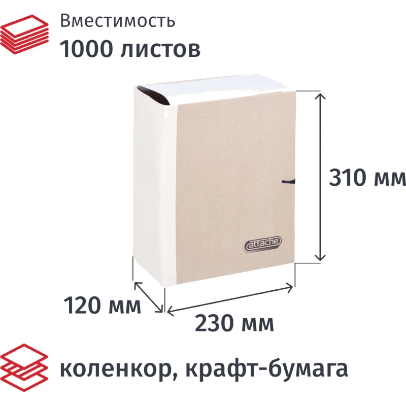 Папка архивная крафт/коленкор ATTACHE 12см 4 завязки