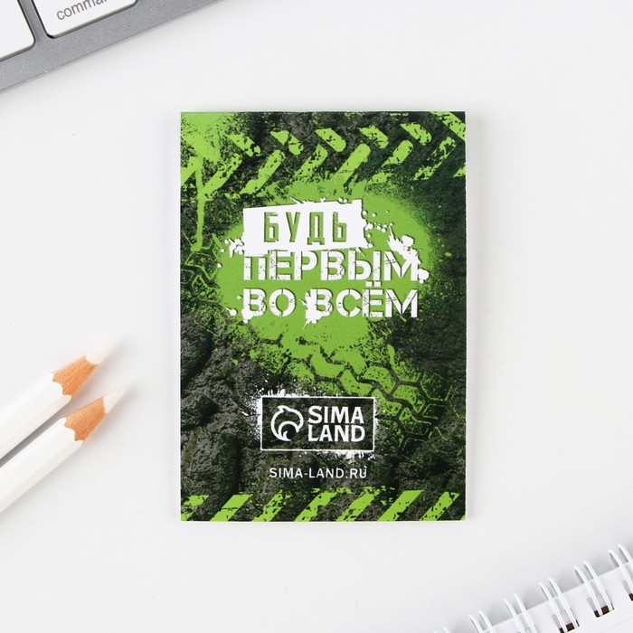 Подарочный набор: блокнот, карандаши (2 шт, ч/г) и значок-дерево «Самому крутому» Подарочный набор: блокнот, карандаши (2 шт, ч/г) и значок-дерево «Самому крутому»