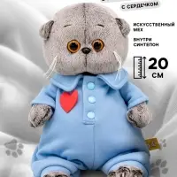 Мягкая игрушка &laquo;Кот Басик BABY&raquo; в голубом комбинезоне с сердечком, 20 см
