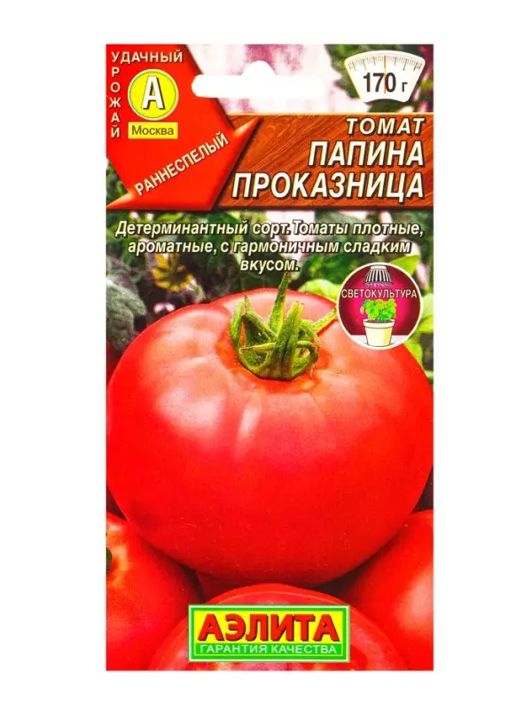 Семена Томат Папина проказница Р, Ц/П,20 шт.