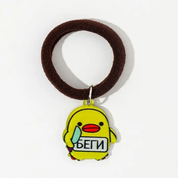 Резинка для волос &laquo;Беги&raquo;, d = 4 см