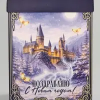 Коробка подарочная складная &laquo;Уютный Новый год&raquo;, 18&times;23&times;14 см